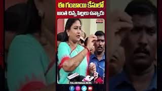 ఈ గంజాయి కేసులో అంత చిన్న పిల్లలు ఉన్నారు | Mahaa News