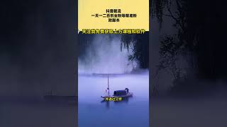 最新抖音截流玩法，一天轻松引流一二百创业精准粉，附脚本+玩法丨网赚教程丨赚钱项目丨网赚平台丨被动收入丨软件破解丨2023赚钱的项目丨网赚项目丨网赚实战丨网赚分享