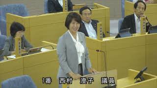 春日市議会：令和５年６月定例会本会議第４日（一般質問：西村澄子議員）