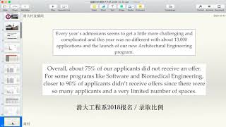 我眼中的滑铁卢大学-2019-卡城-1013