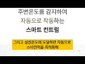 겨울철 미친 가성비 전기 가정용 온풍기 추천 best5 ptc 히터 신일온풍기 위닉스온풍기 프롬퓨어온풍기 까르쿠오레온풍기 끌리젠온풍기