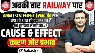 Railway Exams 2024-25 | Reasoning Cause & Effect | Railway Reasoning Classes by Aakash sir