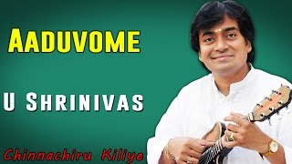 Aaduvome | U Shrinivas | ( Album: Chinnanchiru Kiliye ) | Music Today