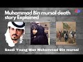 Saudi Young Man Muhammad Bin mursal |  Muhammad Bin mursal death story Explained | Be Woke