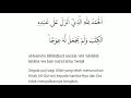 surah al kahfi 10 ayat pertama dan 10 ayat terakhir pelindung fitnah dajjal