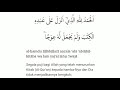 Surah Al Kahfi 10 ayat pertama dan 10 ayat terakhir pelindung fitnah Dajjal