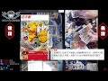 【小燙燙】數碼寶貝卡片dtcg｜對戰｜傑斯獸｜超強的一回合爆發，dp16000加6判貫通