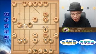 帽子哥怒斩棋摊高手！究竟谁是棋摊王，这下大家心里有数了吧