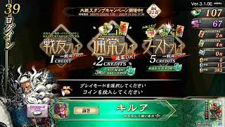 【三国志大戦】あけおめおふぃ配信