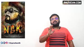 NGK Teaser review by Prashanth