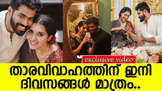 സ്റ്റാര്‍ സിംഗര്‍ താരം ശ്രീനാഥിന് ഈമാസം വിവാഹം..  l Sreenath Wedding