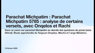 Parachat Michpatim 5785 : analyse de certains versets, avec Onqelos et Rachi