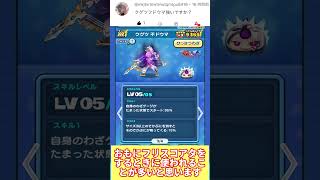 【ぷにぷに】傀儡不ドウマは降り最強です#ぷにぷに #妖怪ウォッチ #妖怪ウォッチぷにぷに #攻略 #shorts