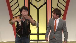 【よしもと漫才劇場お披露目公演】イシンバクフ