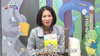 非讀Book臺南愛讀冊第280集第一段周姚萍