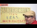 【田倉の予想】冬木立賞　徹底解説！