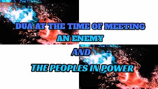 #DUA AT THE TIME OF MEETING AN ENEMY AND THE PEOPLE IN POWER /#Szmuslimah/#dua/#shorts