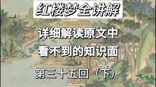 古代人的审美太厉害了吧！