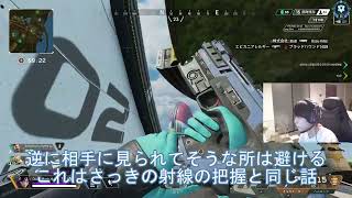 【Apex】プレデターが戦闘中に考えてること全部実況解説してみた