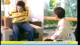 เจ้าสาวบ้านไร่ Jaosao Banrai Ep.17 End [2/6]