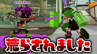 【荒らし】企画を撮ってる時にアンチに急にプラべをめちゃめちゃにされました【スプラトゥーン２】