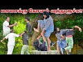 மாமாக்கு கோவம் வந்துருச்சு !! | SARMESH COMEDY VIDEO | NAGAI 360* HEAD