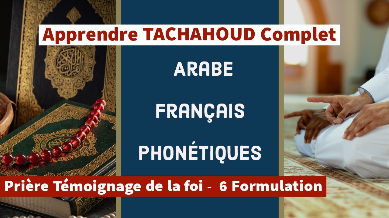 Apprendre TACHAHOUD Complet Facile En Arabe Français Phonétiques ...