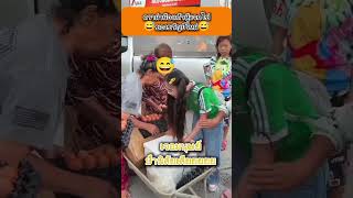 ดราม่าน้องเต้าหู้แจกไข่ของขวัญปีใหม่เจอมนุษย์ป้านิสัยเสียย