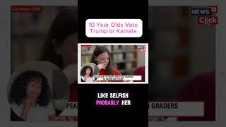 10 Year Olds vote Trump or Kamala CNN #shortsyoutube #trump #kamala #cnn