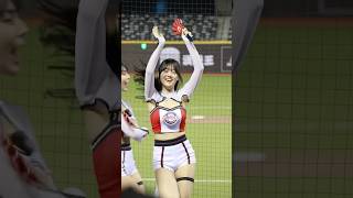 樂天巨人 Victor Reyes 安打慶祝 吳効柾   #오효정  #台北大巨蛋 #cheerleader #치어리더 #lottegiants  Lotte Girls