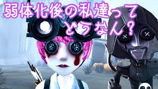 【第五人格】弱体化後の技師って実際どうなん？