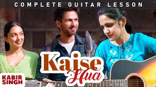 Kaise hua | Guitar chords | Easy Guitar Lesson | kabir Singh | Shahid k, Kiara A | Vishal Mishra