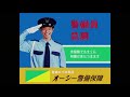 大阪チャンネルwebcm 転職編a