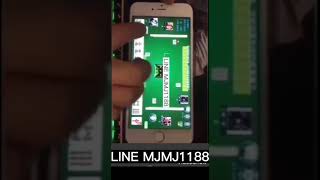 鬥陣歡樂城外掛 開心鬥一番外掛 麻将外掛 至尊麻將 加LINE MJMJ1188