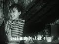 周璇 - 天涯歌女（出自電影《馬路天使 (1937)》）