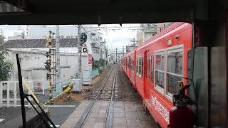 伊予鉄道 郊外電車  古町(こまち)→松山市  #ダイヤモンドクロス