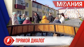 В Ханымее проходят встречи руководства администрации с жителями