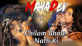 Chilam Bhole Nath Ki Full Video | महादेव भजन | Lord Shiva's Bhajan | Hit Bhola dj song 2020