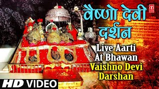Live Aarti at Bhawan Vaishno Devi Darshan | वैष्णो देवी दर्शन भवन से लाइव आरती