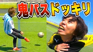 【サッカードッキリ】舐めたパスを出し続けたらキレるのかw？