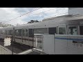 jr総持寺駅 223系v59＋i4 新快速 京都方面 通過＆207系s35＋z4 普通 須磨行 2024.08.17