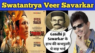 Swatantrya Veer Savarkar Trailer Review | KRK  #krkreview #SwantatryaVeerSavarkar #randeephooda #krk