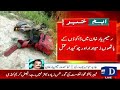 robbers killed landlord by attack in rahim yar khan breaking news dawn news