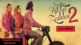 Nikka Zaildar 2 Full Movie HD 720p||New Punjabi Movie 2018