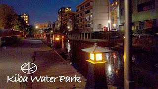 【東京夜散歩】夜の木場親水公園の冒険 4K Kiba Water Park Night