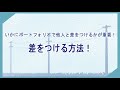 【ポートフォリオ作り方 u0026就活サイト紹介！】ゲーム会社勤務のゲームデザイナーが就活方法を解説！