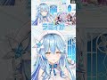 隣に住んでるラミィちゃんが起こしに来てくれる動画 shorts 【雪花ラミィ ホロライブ】