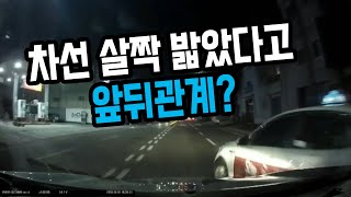 12225회. 차선 살짝 밟은 택시가 갑자기 유턴해서 들어와 쾅!!