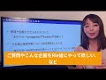 女性の落とし方top3【line・マッチングアプリ編】