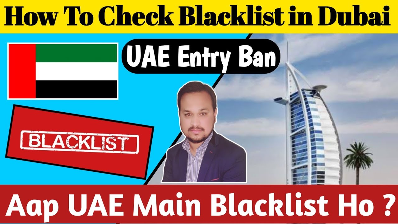 How To Check Blacklist In Dubai | UAE Main Blacklist Ho | UAE Travel ...